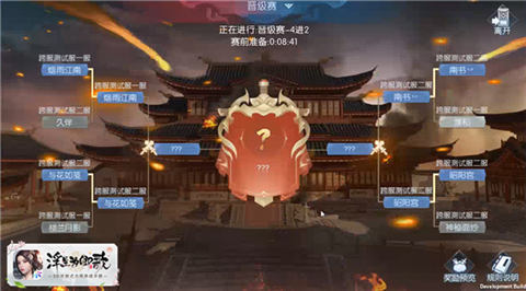 《浮生为卿歌》跨服世家即将开战告别孤军奋斗_C++语言-游民部落(gamecolg.com)