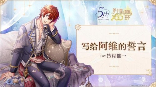 写给你的100句誓言《梦100》五周年活动开启_C++语言-游民部落(gamecolg.com)