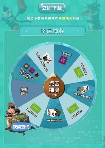 和梦工场一起疯狂！来创造你的史前动物_C++语言-游民部落(gamecolg.com)