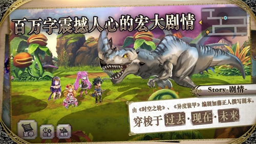 《另一个伊甸:超越时空的猫》国服11月5日正式上线_C++语言-游民部落(gamecolg.com)