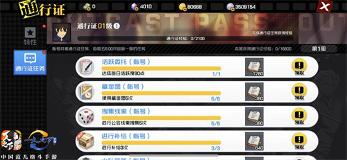 新赛季启动《一人之下》手游人有灵棒球时装惊艳发布_游戏资讯-游民部落(gamecolg.com)