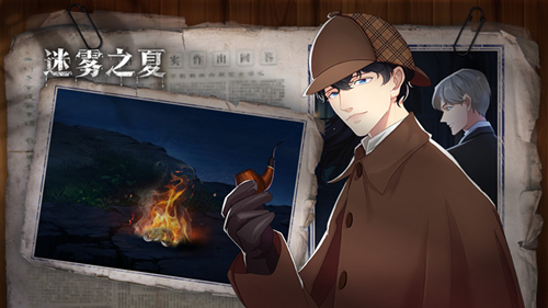 《迷雾之夏》荣获MIDC奖项!移动版番外即将来袭!-游民部落(gamecolg.com)