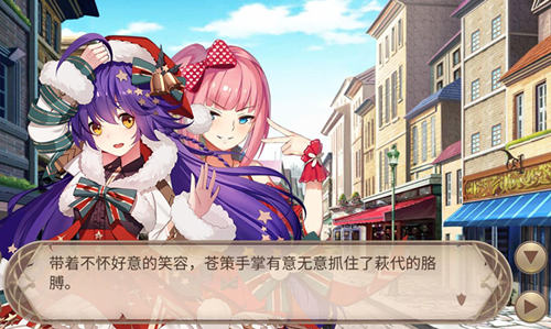 酸酸的《姬魔恋战纪》苍策5心开放!_游戏资讯-游民部落(gamecolg.com)