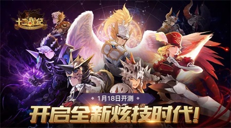 天下无非举目皆欧《十二战纪》塑造良心游戏环境_游戏资讯-游民部落(gamecolg.com)