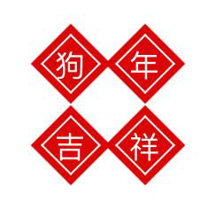 新年新气象坦克犬神号来袭_游戏资讯-游民部落(gamecolg.com)
