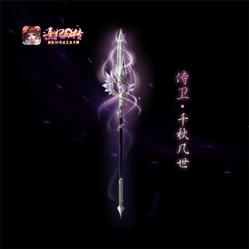 神兵现宫廷《熹妃Q传》四大职业武器谍报_游戏资讯-游民部落(gamecolg.com)