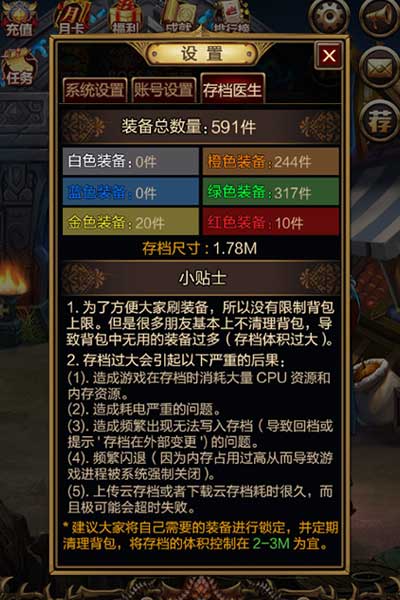 家庭医生上线《口袋暗黑》狗年春节欢乐战年兽_游戏资讯-游民部落(gamecolg.com)