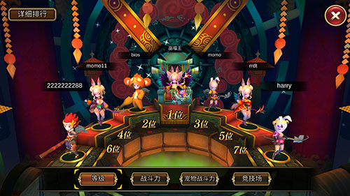 节后综合症让好玩到飞起的《神魔录》治愈吧_游戏资讯-游民部落(gamecolg.com)