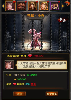 扭转乾坤《合战天下》地牢智取强兵猛将_游戏资讯-游民部落(gamecolg.com)