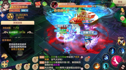 全民狩魔4399《不朽凡人》组队闯关血战三重秘境_游戏资讯-游民部落(gamecolg.com)
