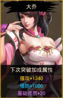 一抹红妆燃战场《国战天下》三国女将谁最强_游戏资讯-游民部落(gamecolg.com)