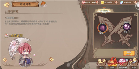 事到如今不会再逃避《食之契约》新飨灵这么强的吗_游戏资讯-游民部落(gamecolg.com)