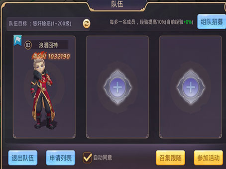 一眼看去惊为大作盘点《少年群侠传》四大特点_游戏资讯-游民部落(gamecolg.com)