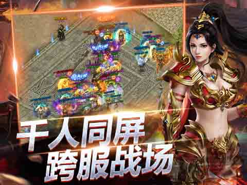 小程序重磅推出《传奇来了》新战场等你加入_游戏资讯-游民部落(gamecolg.com)