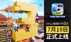 《传送门骑士》手游将上线神秘大咖空降沙盒世界