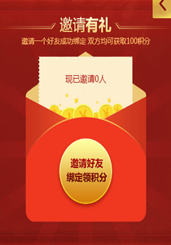 周年庆走心福利昆仑墟六大豪礼大放送_游戏资讯-游民部落(gamecolg.com)