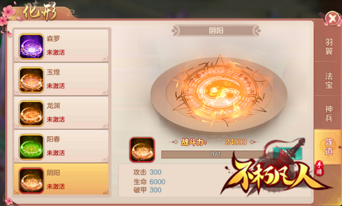 萝莉即王道4399《不朽凡人》新仙娃突破境界修真_游戏资讯-游民部落(gamecolg.com)