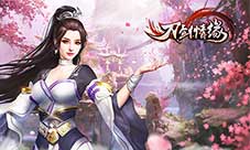 成神或入魔3D仙侠《刀剑情缘》转职系统揭秘