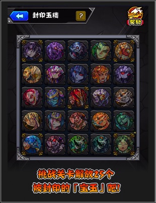 《怪物弹珠》国服10月18日首次迎来全球版本同步_游戏资讯-游民部落(gamecolg.com)