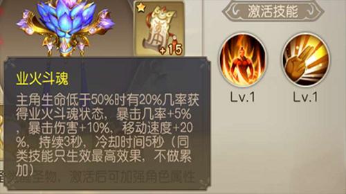 跨服竞技抢BOSS《灵剑劫》圣物系统首爆_游戏资讯-游民部落(gamecolg.com)