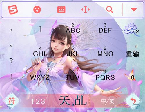 《天乩》手游9大异业合作公开_游戏资讯-游民部落(gamecolg.com)
