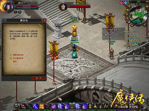 《魔侠传》新服预约：一个细节看出多宠玩家_游戏资讯-游民部落(gamecolg.com)