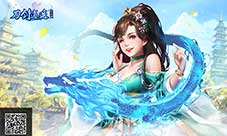绝世神装一步到位《刀剑逍遥》万古仙殿揭秘