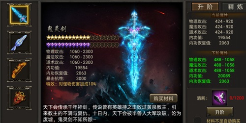 激战迎新春《霸刀战神》传奇神殿虚位以待_游戏资讯-游民部落(gamecolg.com)