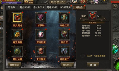岁末战利品满仓《霸刀战神》BOSS战激爽升级_游戏资讯-游民部落(gamecolg.com)