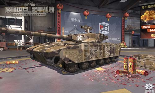 颜值就是战斗力《巅峰坦克》人气最高载具竟是它_游戏资讯-游民部落(gamecolg.com)