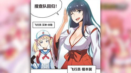 《泰洛尔颂歌》手游同名漫画阅读破百万_游戏资讯-游民部落(gamecolg.com)