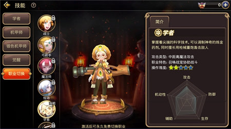 《龙之谷手游》2周年庆全新版本来袭_游戏资讯-游民部落(gamecolg.com)