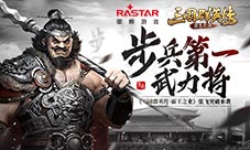 帝国公主的长裙之姿《苍之纪元》新皮肤上架