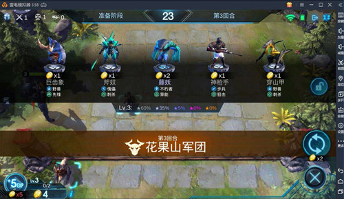 赤潮自走棋是什么游戏老玩家更喜欢叫它战争艺术！_游戏资讯-游民部落(gamecolg.com)
