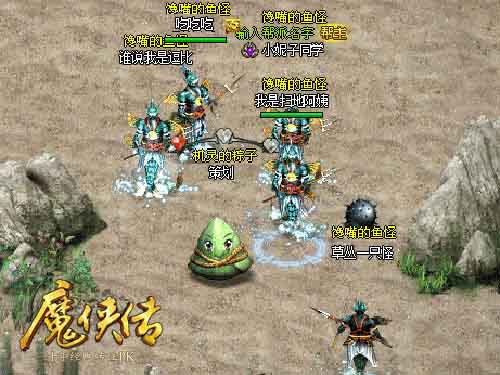 玩家集体变身粽子《魔侠传》端午活动精彩剧透_游戏资讯-游民部落(gamecolg.com)