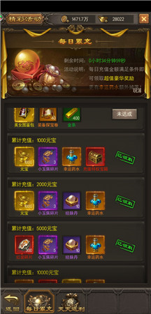 《斩月屠龙》该如何在战争区和统一区中玩得6_游戏资讯-游民部落(gamecolg.com)