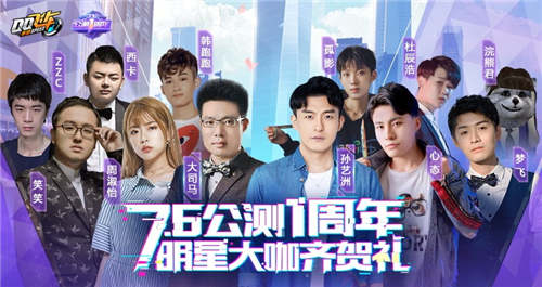 QQ飞车手游全球注册突破2亿公测周年福利重磅来袭!_游戏资讯-游民部落(gamecolg.com)