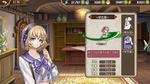 甜度爆表《姬魔恋战纪》张梁学生装来袭_C++语言-游民部落(gamecolg.com)