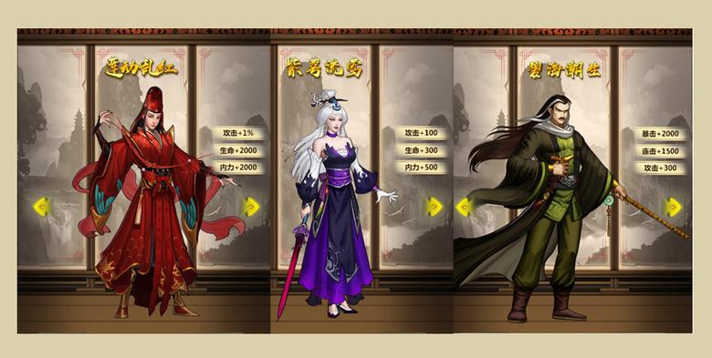 《情剑奇缘》唯美武侠画风欣赏_游戏资讯-游民部落(gamecolg.com)