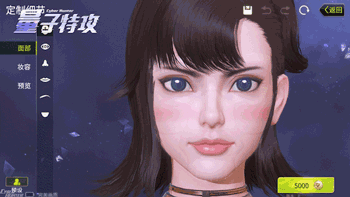 网易《量子特攻》捏人黑科技曝光一切皆可捏_游戏资讯-游民部落(gamecolg.com)