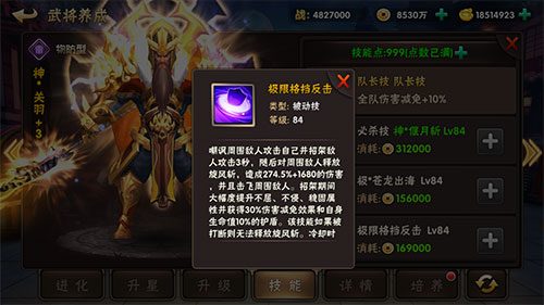 《三国猛将传》全新神武将限时降临武冠九州_游戏资讯-游民部落(gamecolg.com)