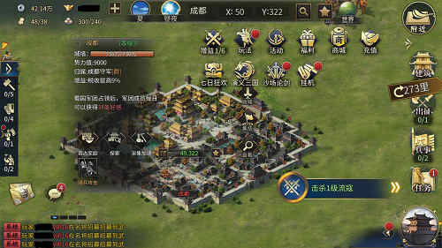 我不做大哥好多年《爆破三国》军团手册_游戏资讯-游民部落(gamecolg.com)