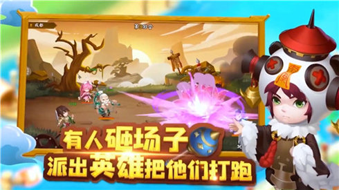 梦回三国奉旨经商《颤抖吧三国》短视频征集大赛开启_游戏资讯-游民部落(gamecolg.com)