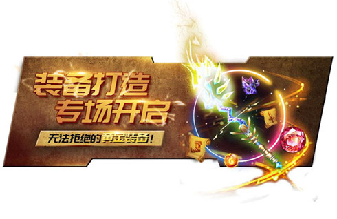 全民盛宴《幻域战魂》国庆活动火力全开_C++语言-游民部落(gamecolg.com)
