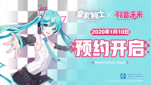 《皇家骑士》携手初音未来开启自走棋新篇章_游戏资讯-游民部落(gamecolg.com)