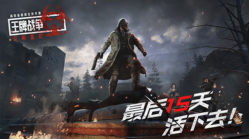 《王牌战争：文明重启》新版本来临！_C++语言-游民部落(gamecolg.com)