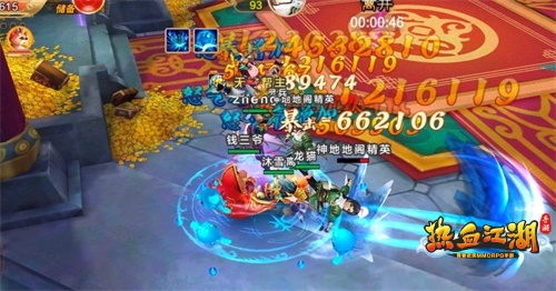 统领四海《热血江湖手游》颛顼磐龙坛神兵耀世而出_游戏资讯-游民部落(gamecolg.com)
