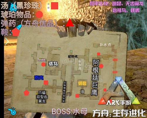 《方舟:生存进化》手游“荒凉瀑布”地牢轮转_C++语言-游民部落(gamecolg.com)