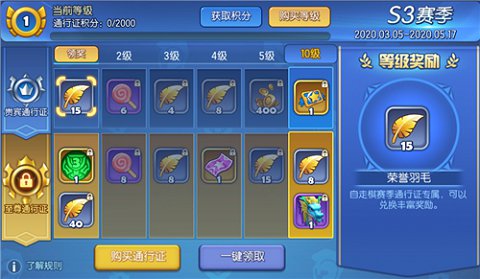 《梦塔防手游》自走棋S3赛季开启全新信使加入！_游戏资讯-游民部落(gamecolg.com)