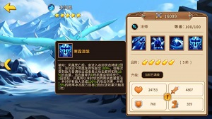 《魔法学徒的一天》助你所向披靡的五星英雄_游戏资讯-游民部落(gamecolg.com)
